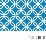 ש בת 7